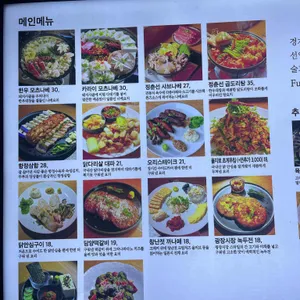 라스트춘선 리뷰 사진