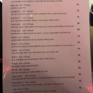 라스트춘선 리뷰 사진