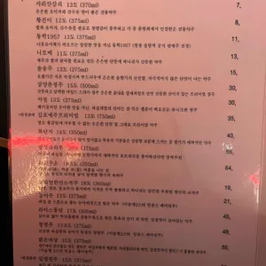 라스트춘선 리뷰 사진