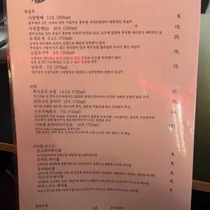 라스트춘선 리뷰 사진