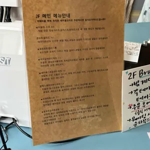 콤포트 리뷰 사진