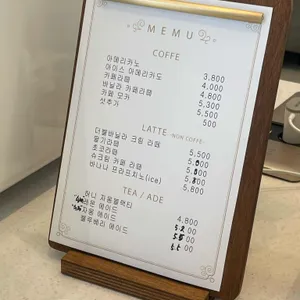 아람 리뷰 사진