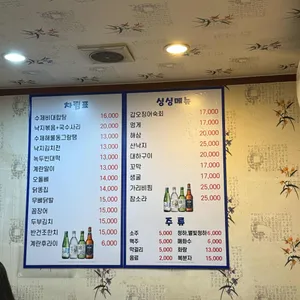 쌍둥이네 수제비대합탕 리뷰 사진