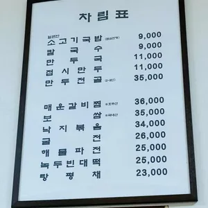 설매네 리뷰 사진