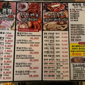 하숙집 리뷰 사진