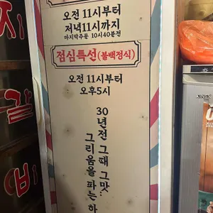 하숙집 리뷰 사진