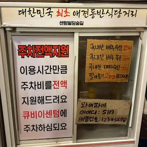 하숙집 리뷰 사진