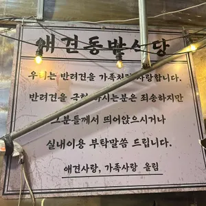 하숙집 리뷰 사진