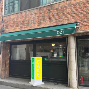 데얼오지 리뷰 사진
