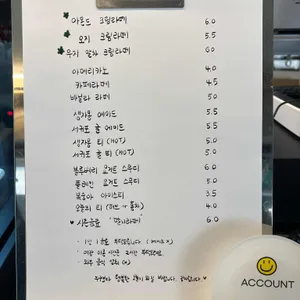 데얼오지 리뷰 사진