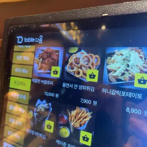 탄광맥주 리뷰 사진