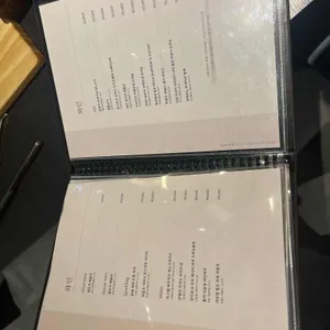 임금돼지 리뷰 사진