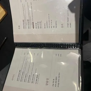 임금돼지 리뷰 사진