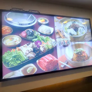 강남교자 리뷰 사진