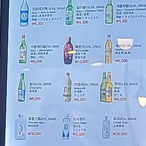 강남교자 리뷰 사진