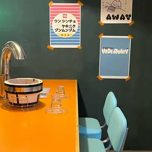 은신처 대표 사진