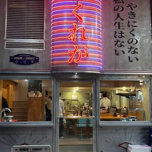 은신처 대표 사진