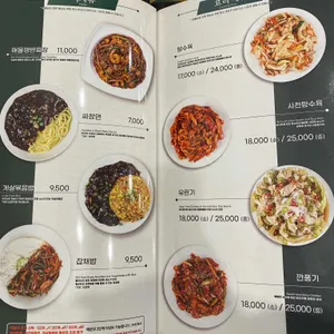 짬뽕관 리뷰 사진