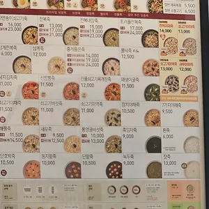본죽&비빔밥cafe 리뷰 사진