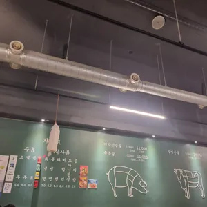 목구멍 리뷰 사진