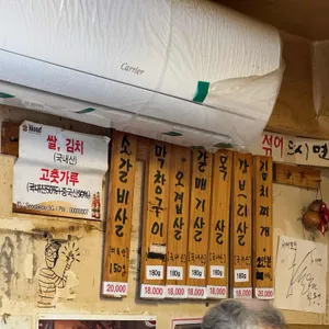서대포집 리뷰 사진