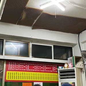 옥이네먹거리 리뷰 사진