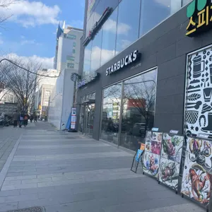 스타벅스 리뷰 사진