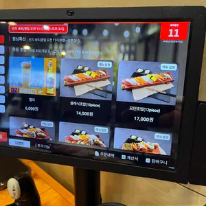 우제홍초밥 리뷰 사진