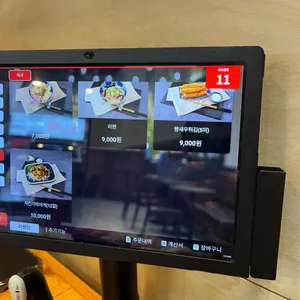 우제홍초밥 리뷰 사진