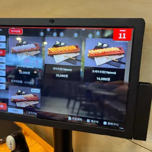 우제홍초밥 리뷰 사진