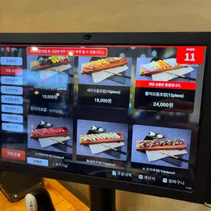 우제홍초밥 리뷰 사진