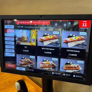 우제홍초밥 리뷰 사진