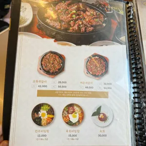 교동석갈비 리뷰 사진