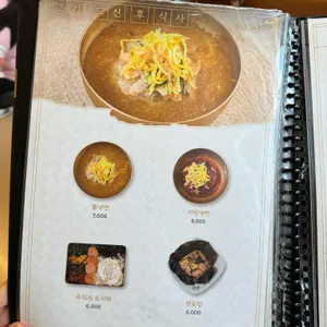 교동석갈비 리뷰 사진