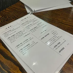 천지를먹다 리뷰 사진