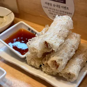 미분당 사진