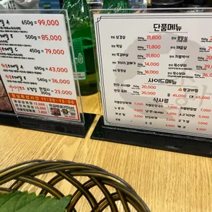 소바우 리뷰 사진