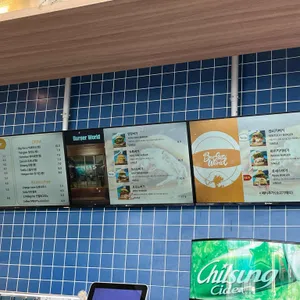 버거월드 리뷰 사진