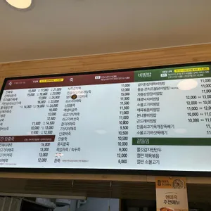 본죽&비빔밥cafe 대전가오동점 리뷰 사진