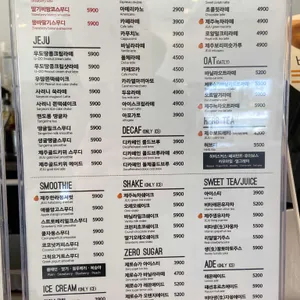 에이바우트커피뷰 리뷰 사진