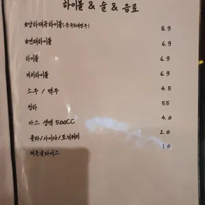 영춘주옥 리뷰 사진