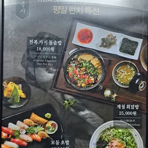 긴자 리뷰 사진