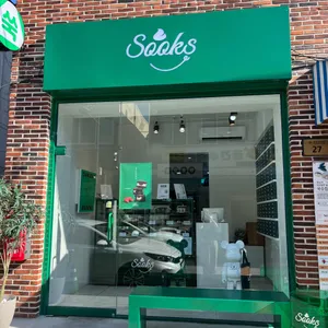 쑥스초코파이 대표 사진