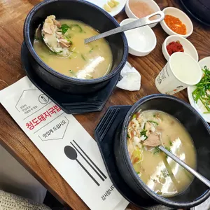 청도돼지국밥 사진