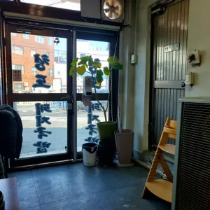 청도돼지국밥 리뷰 사진