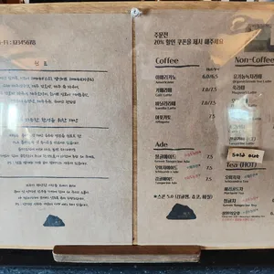 숨도카페 리뷰 사진