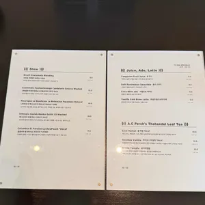 써라운드 슬로우 리뷰 사진