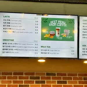 다옴베이커리 리뷰 사진
