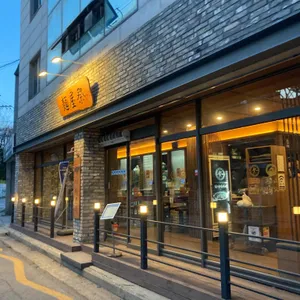 멘야마쯔리 리뷰 사진