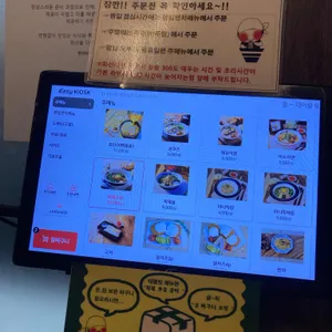 멘야마쯔리 리뷰 사진